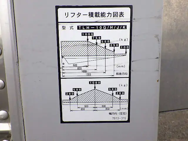 トヨタ ダイナ 小型 アルミバン パワーゲート BDG-XZU414の中古トラック画像7