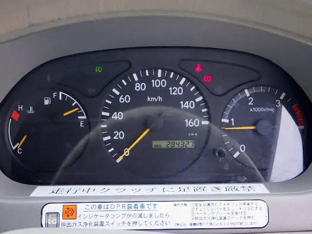 トヨタ ダイナ 小型 アルミバン パワーゲート BDG-XZU414の中古トラック画像10