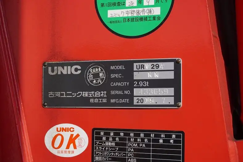 トヨタ ダイナ 小型 クレーン付 4段 フックインの中古トラック画像10