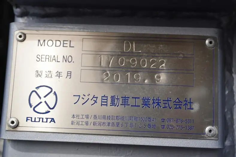日野 レンジャー 中型/増トン 車両重機運搬 ラジコン 2PG-FJ2ABAの中古トラック画像10