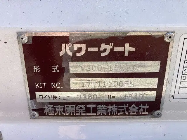 マツダ ボンゴ 小型 平ボディ パワーゲート DBF-SLP2Tの中古トラック画像8