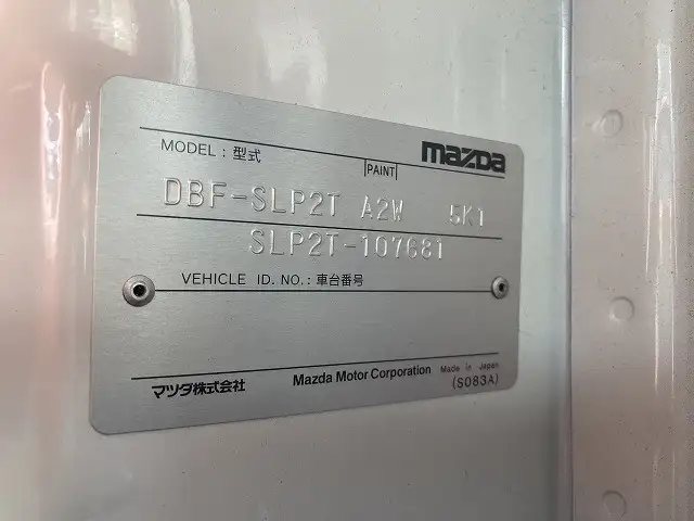 マツダ ボンゴ 小型 平ボディ パワーゲート DBF-SLP2Tの中古トラック画像9