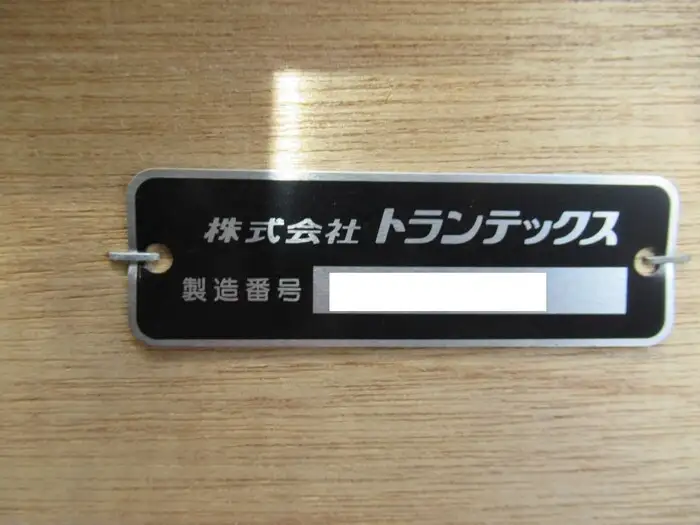 日野 レンジャー 中型/増トン 平ボディ アルミブロック エアサスの中古トラック画像8