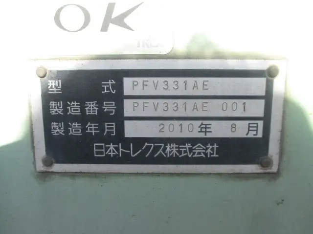国内・その他 国産車その他 トレーラー/その他 トレーラー 2デフ PFV331AEの中古トラック画像18