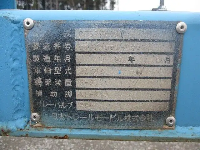 国内・その他 国産車その他 トレーラー/その他 トレーラー 2軸 CTB24001の中古トラック画像18