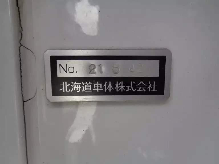 いすゞ ギガ 大型 車両重機運搬 4段クレーン ラジコンの中古トラック画像9