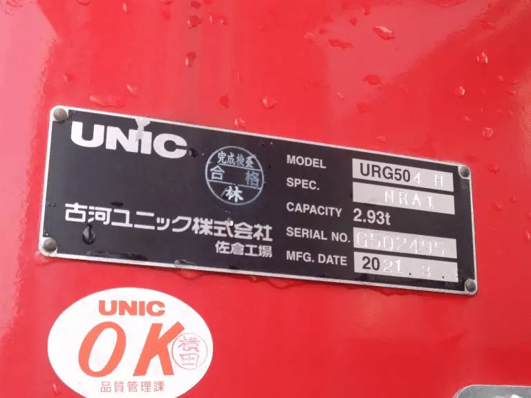 いすゞ ギガ 大型 車両重機運搬 4段クレーン ラジコンの中古トラック画像10
