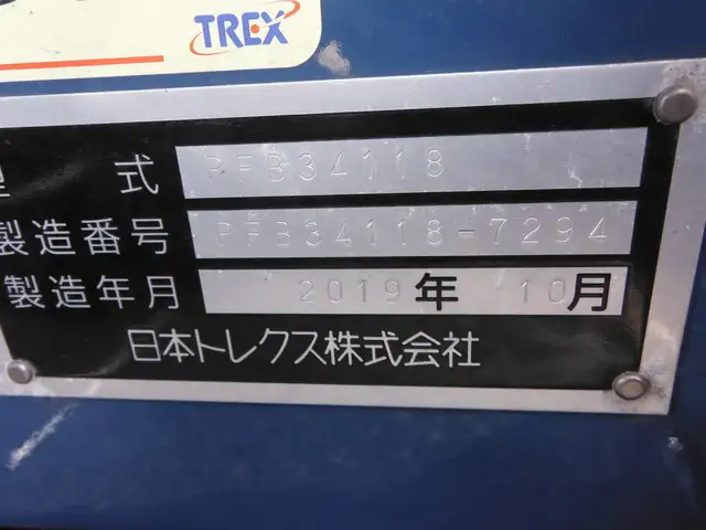 国内・その他 国産車その他 トレーラー/その他 トレーラー 3軸 2デフの中古トラック画像18