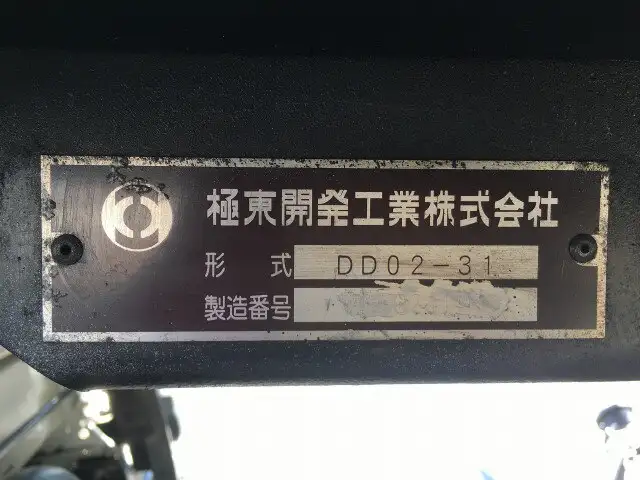 いすゞ エルフ 小型 ダンプ コボレーン TPG-NKR85ADの中古トラック画像8