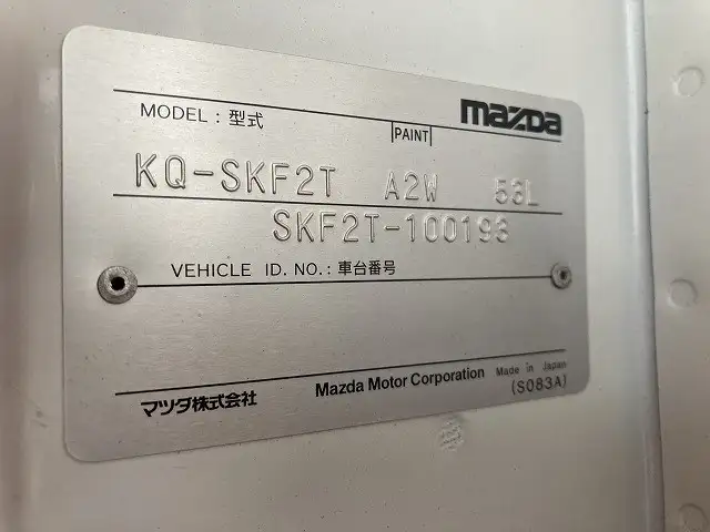 マツダ ボンゴ 小型 平ボディ KQ-SKF2T H16の中古トラック画像8