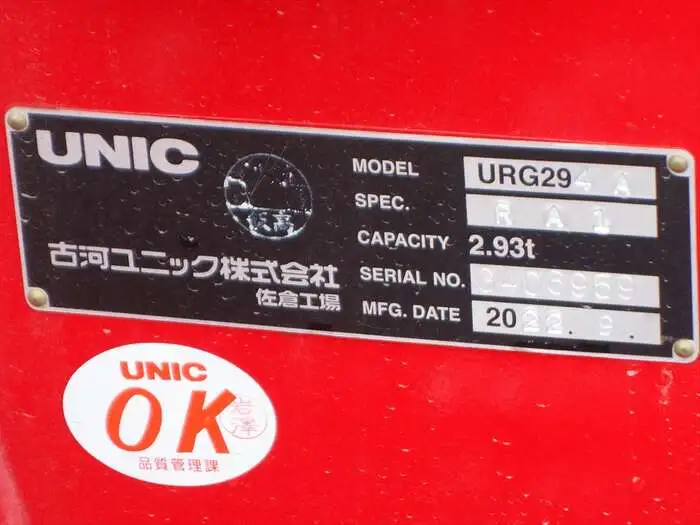三菱 キャンター 小型 クレーン付 4段 ラジコンの中古トラック画像10