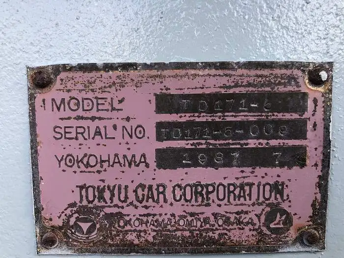 国内・その他 国産車その他 トレーラー/その他 トレーラー 8輪 2デフの中古トラック画像13