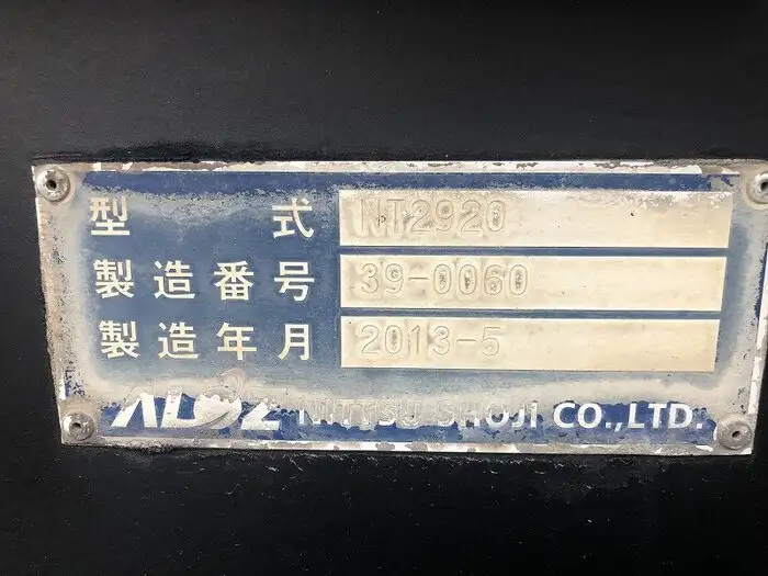 国内・その他 国産車その他 トレーラー/その他 トレーラー 3軸 1デフの中古トラック画像10