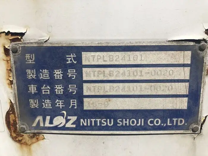 国内・その他 国産車その他 トレーラー/その他 トレーラー 2軸 1デフの中古トラック画像14