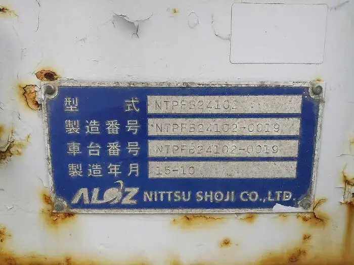 国内・その他 国産車その他 トレーラー/その他 トレーラー 2軸 1デフの中古トラック画像13