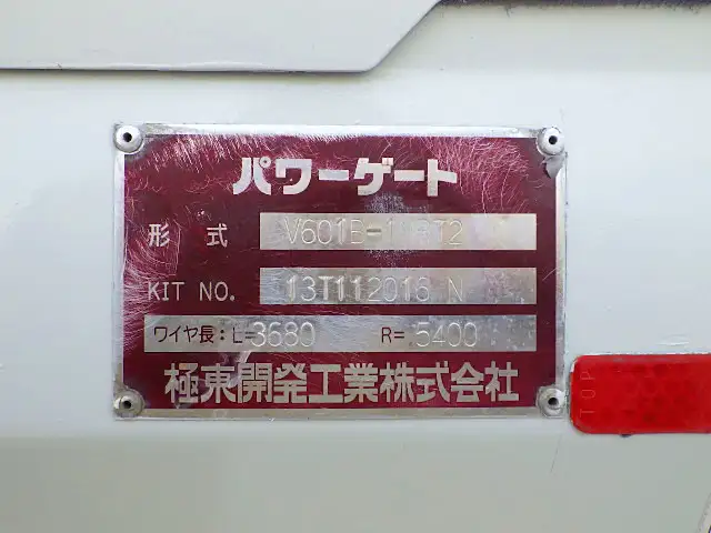 いすゞ エルフ 小型 平ボディ パワーゲート TKG-NLR85ARの中古トラック画像8