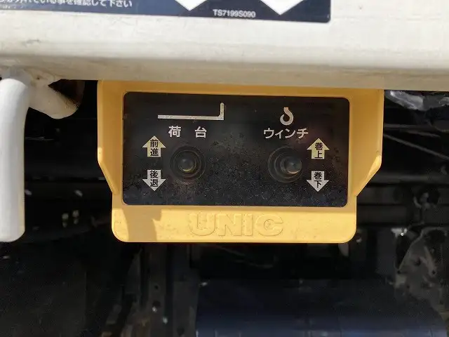 いすゞ エルフ 小型 車両重機運搬 ラジコン ウインチの中古トラック画像14
