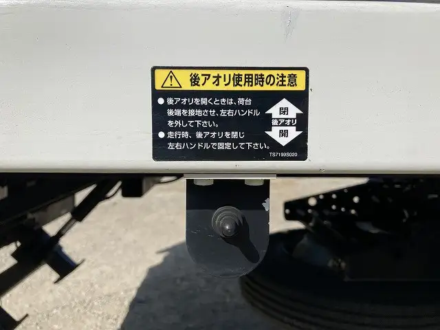 いすゞ エルフ 小型 車両重機運搬 ラジコン ウインチの中古トラック画像15