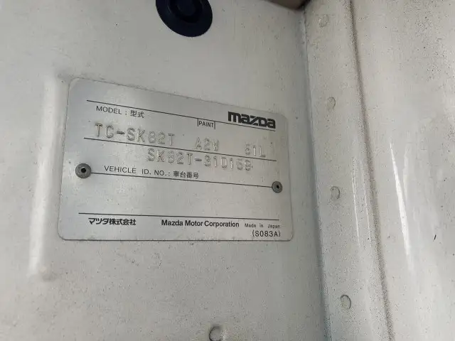 マツダ ボンゴ 小型 平ボディ TC-SK82T H16の中古トラック画像9
