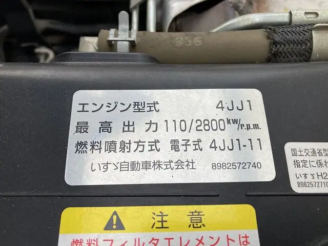 いすゞ エルフ 小型 ダンプ TPG-NKR85AD H30の中古トラック画像18
