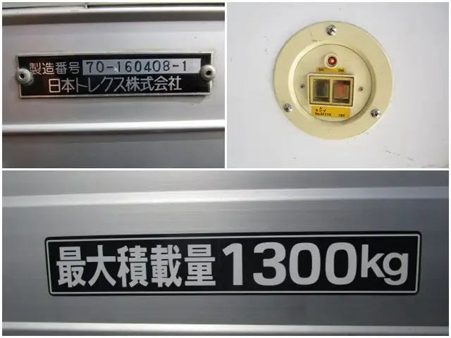 日産 アトラス 小型 アルミバン TKG-SZ2F24 H29の中古トラック画像16