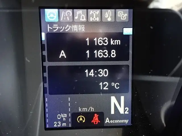 三菱 ザ・グレート 大型 ウイング ハイルーフ ベッドの中古トラック画像13