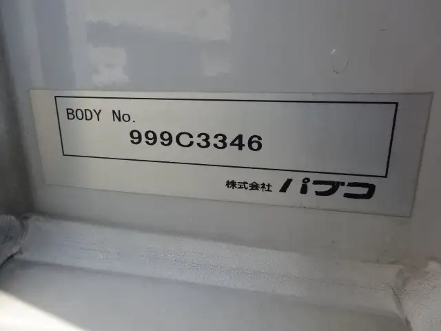 三菱 ファイター 中型/増トン 特殊車両 2KG-FK64F H31/R1の中古トラック画像7