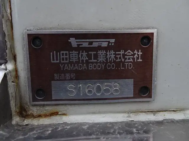 三菱 ザ・グレート 大型 クレーン付 アルミブロック 4段の中古トラック画像11