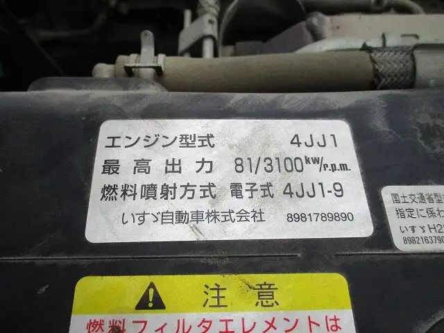 いすゞ エルフ 小型 平ボディ パワーゲート TKG-NHR85Aの中古トラック画像20