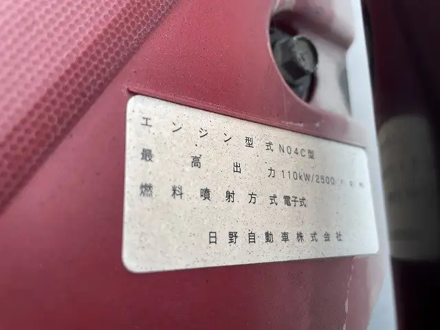 日野 デュトロ 小型 アルミバン パワーゲート サイドドアの中古トラック画像19