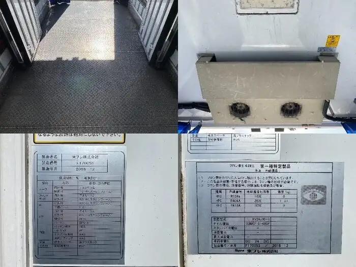 三菱 キャンター 小型 冷凍冷蔵 低温 床アルミの中古トラック画像7