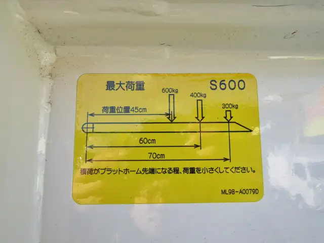 日野 デュトロ 小型 平ボディ Wキャブ パワーゲートの中古トラック画像9