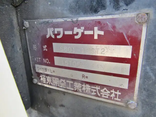 日野 デュトロ 小型 平ボディ Wキャブ パワーゲートの中古トラック画像10
