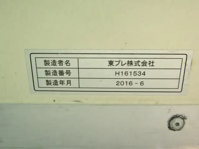 いすゞ エルフ 小型 冷凍冷蔵 低温 サイドドアの中古トラック画像8