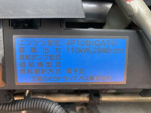三菱 キャンター 小型 ダンプ 強化 コボレーンの中古トラック画像18