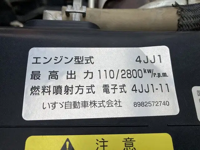 いすゞ エルフ 小型 ダンプ コボレーン TPG-NKS85ANの中古トラック画像像17