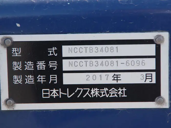 国内・その他 国産車その他 トレーラー/その他 トレーラー 3軸 1デフの中古トラック画像7