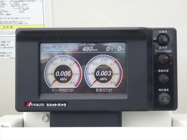 日野 プロフィア 大型 タンク車 バルク 2PG-FR1AJGの中古トラック画像10