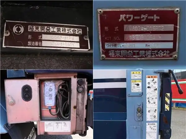 日野 デュトロ 小型 ダンプ 土砂禁 ステンレス張りの中古トラック画像9