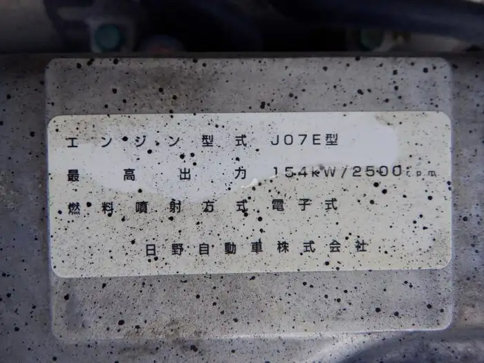 日野 レンジャー 中型/増トン ダンプ BKG-FC7JCYA H22の中古トラック画像20