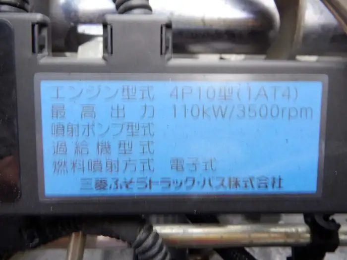 三菱 キャンター 小型 ダンプ TKG-FEA60 H25の中古トラック画像20