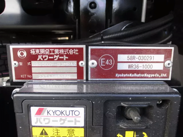三菱 ファイター 中型/増トン ウイング パワーゲート ベッドの中古トラック画像8
