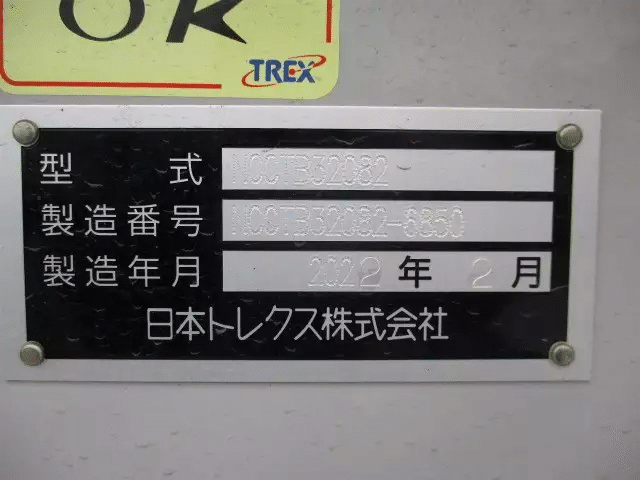 国内・その他 国産車その他 トレーラー/その他 トレーラー 3軸 NCCTB32082の中古トラック画像18