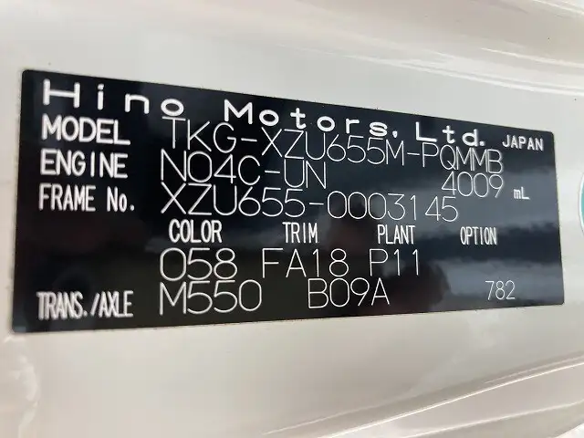 日野 デュトロ 小型 平ボディ Wキャブ TKG-XZU655Mの中古トラック画像7