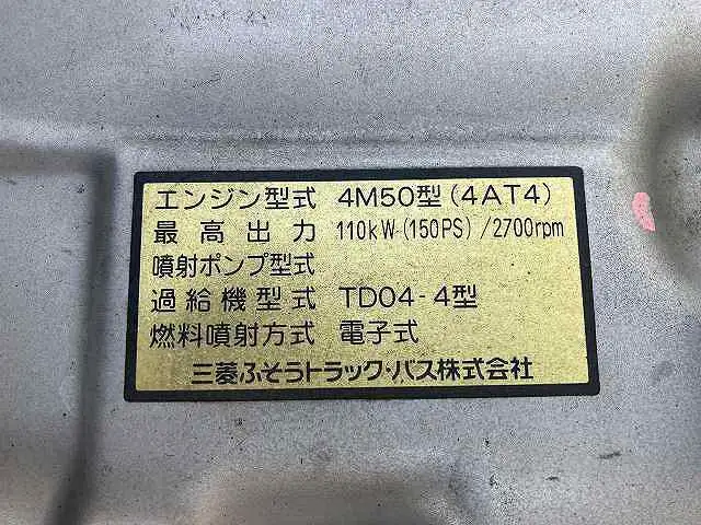 三菱 キャンター 小型 平ボディ PDG-FE70D H19の中古トラック画像18