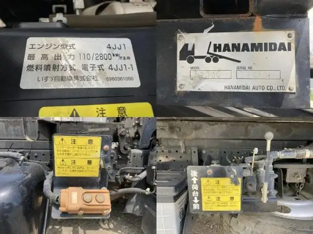 いすゞ エルフ 小型 ダンプ ローダー BDG-NKR85ANの中古トラック画像8