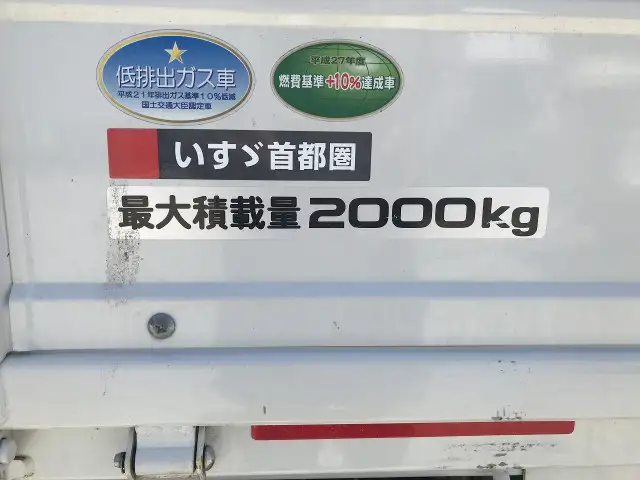 いすゞ エルフ 小型 平ボディ TRG-NJR85A H30の中古トラック画像7