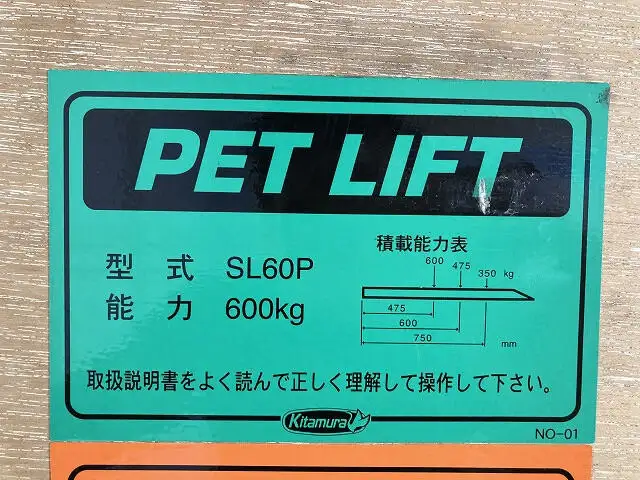 日産 アトラス 小型 アルミバン パワーゲート サイドドアの中古トラック画像9
