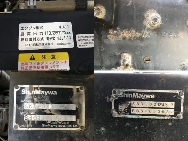 いすゞ エルフ 小型 ダンプ ローダー TPG-NKR85ANの中古トラック画像10