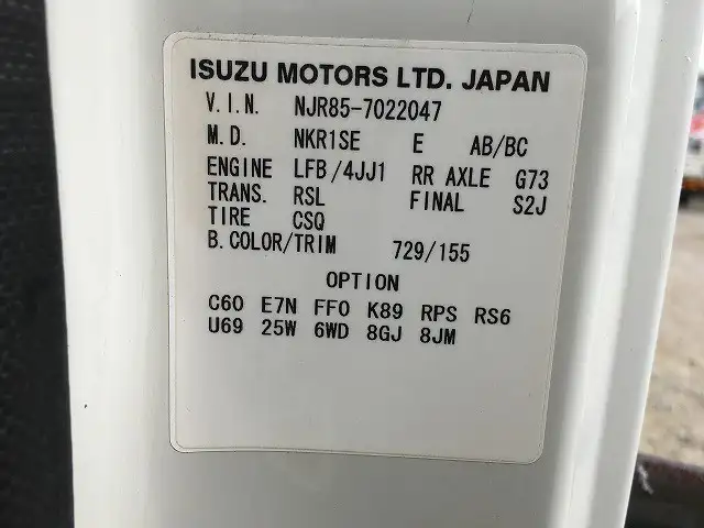 いすゞ エルフ 小型 平ボディ 幌 SKG-NJR85Aの中古トラック画像8